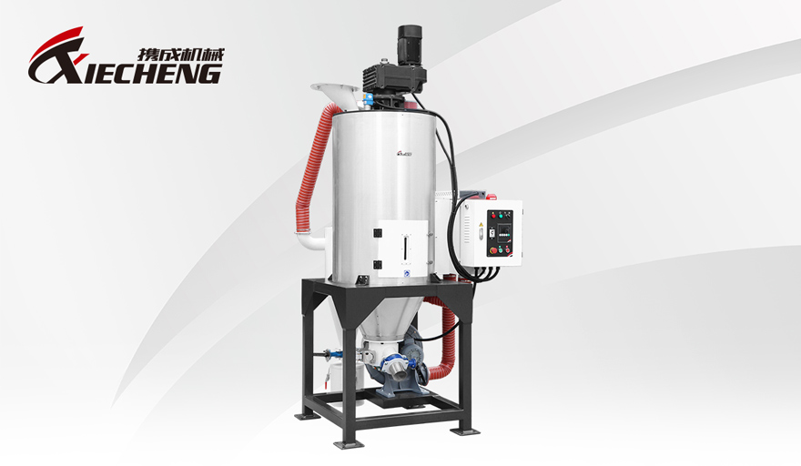 PET Crystallizer Кристаллизатор ПЭТ