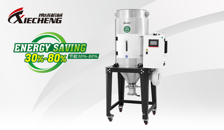 Adaptive Intelligent Energy-saving Euro-Hopper Dryer Адаптивная интеллектуальная энергосберегающая евроконтейнерная сушилка