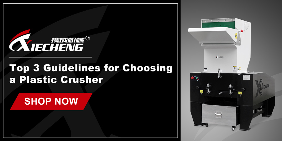 top 3 guidelines for choosing a plastic crusher ТОЧНЫЕ РУКОВОДСТВО Для выбора пластиковой дробилки
