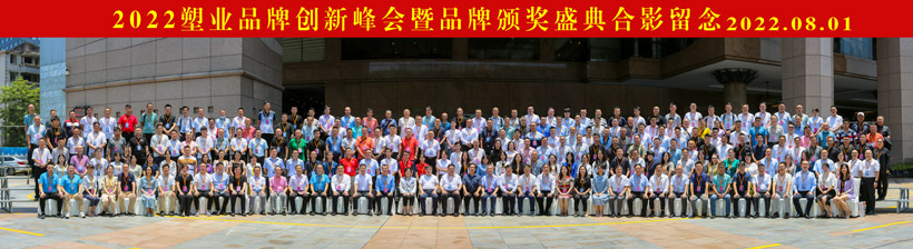 групповое фото