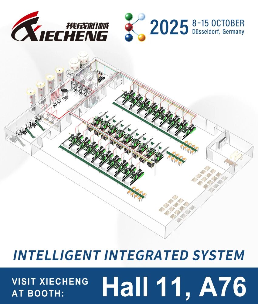 интеллектуальная интегрированная система