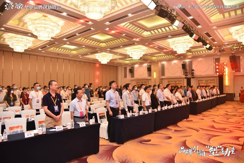 Саммит инновационных брендов пластиковой отрасли