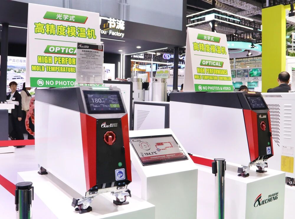 Высокопроизводительный оптический регулятор температуры пресс-формы XIECHENG