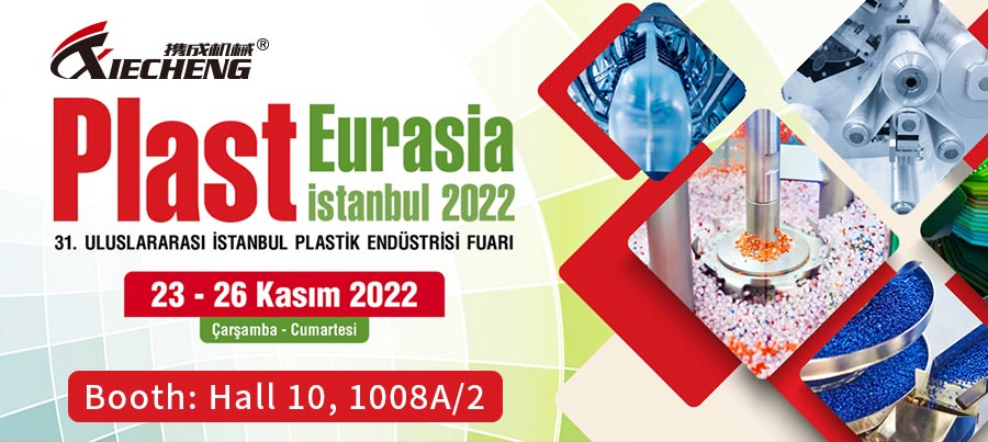 Пласт Евразия 2022