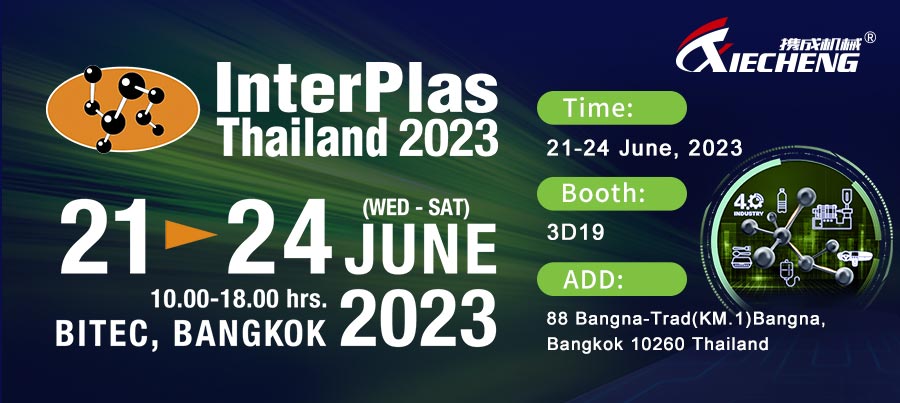 Interplas Таиланд 2023