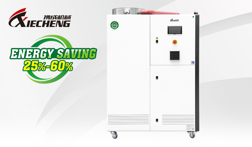 Адаптивная интеллектуальная энергосберегающая многофункциональная осушительная сушилка xiecheng &laquo;ВСЕ В ОДНОМ&raquo;