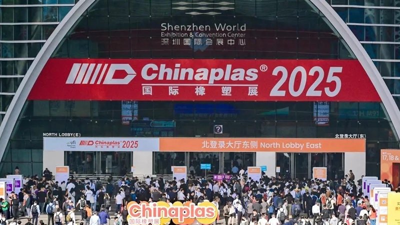 Новая технология, зеленое производство | Полный обзор появления Xiecheng в Chinaplas 2025