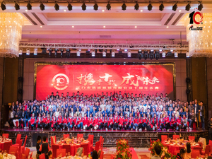 新闻动态封面.jpg