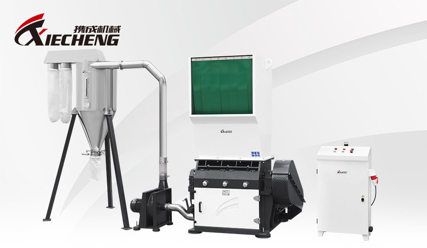 V-型塑料破碎机