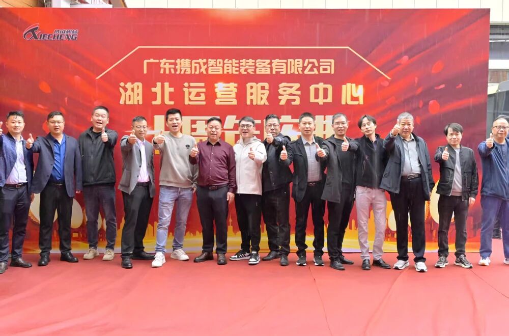 Признание клиентов Xiecheng