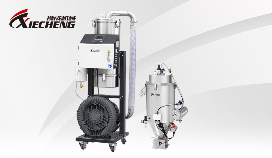 Порошковой автоматический погрузчик