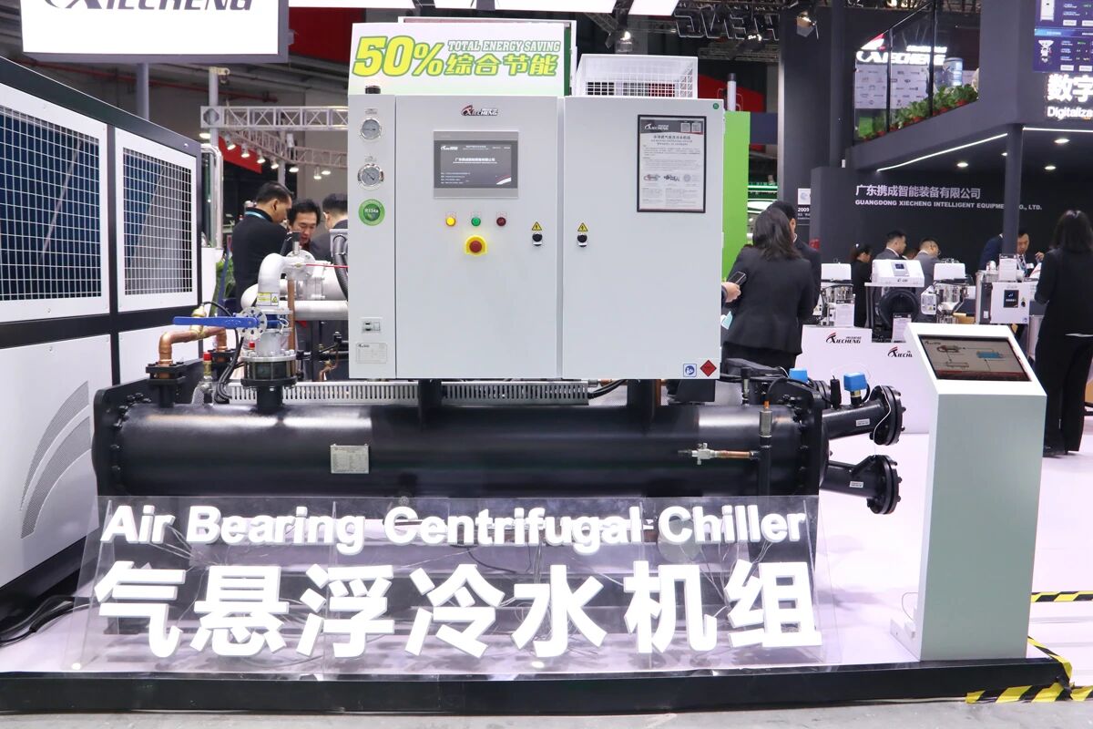 Центробежный охладитель XIECHENG с воздушным подшипником